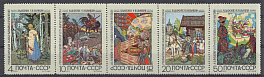 3738- 3742 СССР 1969 год. Русские народные сказки. Художник И.Я. Билибин. 