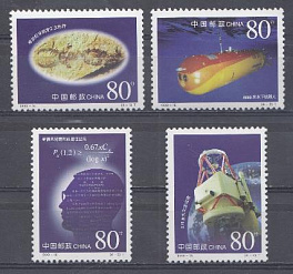 Разум. Наука. Интеллект. КНР Китай 1999 год.