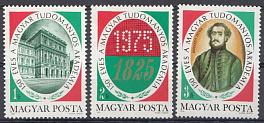 150 лет Академии наук. Венгрия 1975 год.