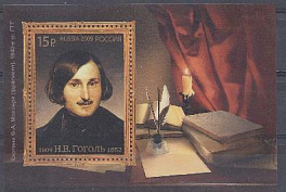  1306. Блок №93. Россия 2009 год. 200 лет со дня рождения Н.В. Гоголя (1809- 1852), писателя.