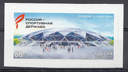 3530 -  Россия 2025 год.  Международный спортивный форум "Россия -спортивная держава"  в г. Самаре.