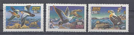  101-103. Россия 1993 год. Фауна. Утки гага.