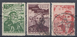 573- 575   СССР 1939 год. Беспосадочный перелёт  Москва- Дальний Восток.