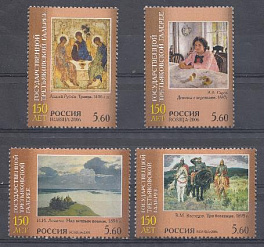  1101 -1104 Россия 2006 год. 150 лет Государственной Третьяковской галерее.