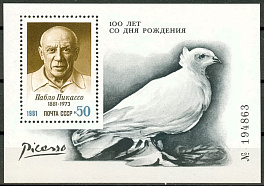 5174. СССР 1981 год. 100 лет со дня рождения Пабло Пикассо (1881 - 1973).  Блок 155