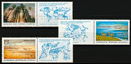 5973-5975. СССР 1989 год. Сохраним природу и мир!