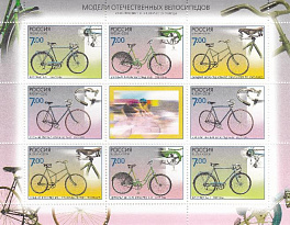 1286- 1289 МЛ Россия 2008 год. Памятники науки и техники. Велосипеды.