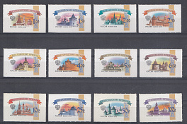 205- 216. (1360- 1371).  Россия 2009 год. Кремли. VI- стандарт. 