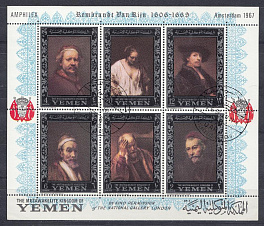 1967 год Йемен. Живопись. Рембрант (1606- 1669), художник. Эпоха возрождения.  