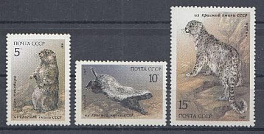 5763- 5765 СССР 1987 год. Фауна. Млекопитающие, занесённые в Красную книгу СССР. 