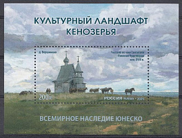 3440 Блок №    Россия 2025 год. Всемирное наследие ЮНЕСКО. Культурный  ландшафт Кенозерья. 