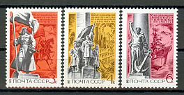 4082-4084. СССР 1972 год. 50 лет освобождения советского Дальнего Востока от интервентов