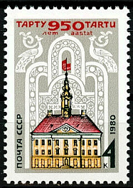 5039. 1980 год СССР. 950 лет городу Тарту (бывш. Юрьев, Дерпт)