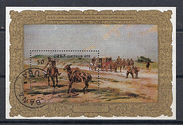 Живопись. Куба 1972 год. Сервантес. Дон Кихот. 