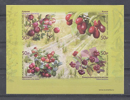 2884- 2887 Россия 2022 год. "Флора России. Ягоды".