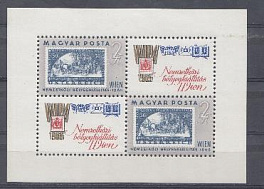 Европа. Венгрия 1965 год. 