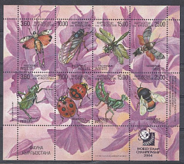 Насекомые. Кыргызтан  2004 год.