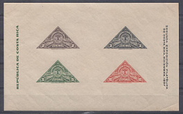 1937 год Коста Рика. Филателия.