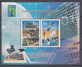 Связь. РСС. Азербайджан 2013 год. 