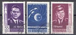 Космос. "Восток-3" и "Восток- 4" Румыния 1962 год.