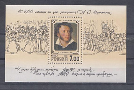  507. Блок № 26. Россия 1999 год. В.А . Тропинин  портрет " А.С. Пушкина"  (1827 год).