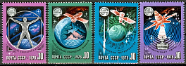 4780-4783. СССР 1978 год. Международное сотрудничество СССР в космосе
