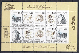 М/Л  (438- 442)  Россия 1998 год. К 200-летию со дня рождения А.С.Пушкина (1799- 1837).