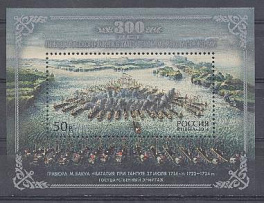1844. Блок № 173 Россия 2014 год. 300 лет победе русского флота в Гангутском морском сражении. Гравюра М. Бакуа " Баталия при Гангуте 27 июля 1714 года". 