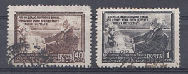 1343- 1344 СССР 1949 год. 100 лет со дня рождения физиолога И.П.Павлова (1849-1936).