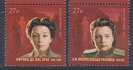 2453- 2454 Россия 2019 год. К 100- летию отечественной внешней разведки. Советские разведчицы. Де лас Эрас Африка (1909-1988). З.И. Воскресенская- Рыбкина (1907- 1992).