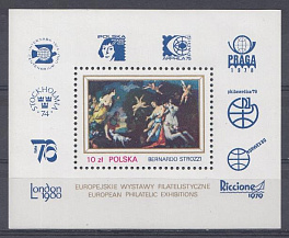 Живопись. 1979 год Польша. Фил выставка Riccione-79.  Bernardo Strozzi (1581-1644).