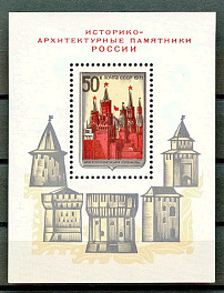 3997. СССР 1971 год. Историко-архитектурные памятники России. Блок 74