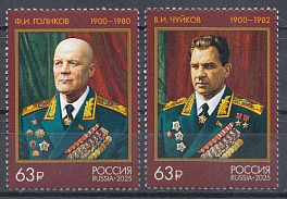 3409- 3410 Россия 2025 год. Маршалы СССР  Ф.И. Голиков (1900- 1980).  В.И. Чуйков (1900- 1982).