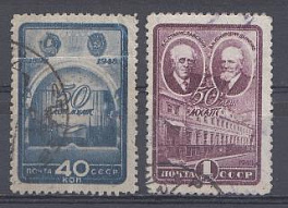 1240- 1241 СССР 1948 год. 50 лет Московскому Художественному академическому театру (МХАТ). Основатели МХАТ*а; К.С.Станиславский. В.И.Немирович -Данченко.