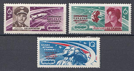 2786- 2788 СССР 1963 год. Групповой полёт космонавтов СССР В.Ф. Быковского и В.В. Терешковой на космических кораблях  "Восток-5" и "Восток-6"