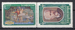 2038- 2037  Сцепка. СССР 1958 год. Международный конкурс имени П.И. Чайковского в Москве.