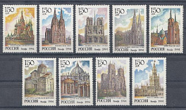 149-157  Россия 1993 год. Соборы мира.