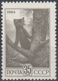  5480-А. Б.Простая.  Стандартный выпуск СССР. 1988 год.