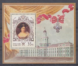  1318. Блок № 95. Россия 2009 год. История Российского государства. 325 лет со дня рождения Екатерины I (1684-1727). Портрет Екатерины I.