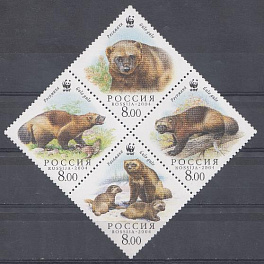  966- 969. Россия 2004 год. Фауна . Росомаха. WWF.