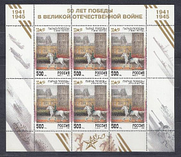  МЛ 214 А. Россия 1995 год. 50 лет Победы в Великой Отечественной войне. Парад  Побеы1945 год.