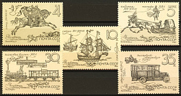 5794-5798. СССР 1987 год. Из истории отечественной почты
