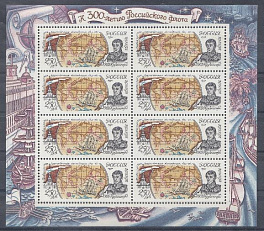   186 Россия 1994 год (МЛ) И.Ф. Крузенштерн ( 1770-1846).  К 300 -летию Российского флота. Географические экспедиции.