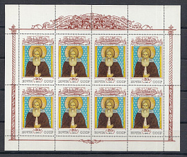 2 М/Л (6262, 6263) СССР 1991 год. Культура русского средневековья.