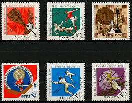 3262-3267. СССР 1966 год. Спортивные чемпионаты и первенства мира.