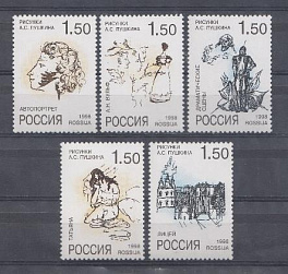  438-442. Россия 1998 год. К 200- летию со дня рождения А.С. Пушкина. Рисунки поэта. 
