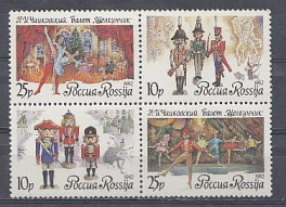  50-53. Россия 1992 год. Русский балет. П.И. Чайковский "Щелкунчик".