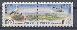  252-253. Россия 1995 год. Мир и свобода. (Е) Европа.