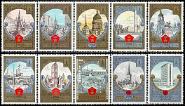 4977-4986. СССР 1980 год. Туризм под знаком Олимпиады-80