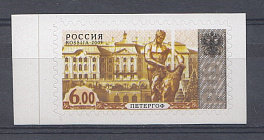 176 Та. Россия 2007 год. Стандартный выпуск.Дворцово- парковые ансамбли. Изменённый микротекст. Высечка C IV. Ромб. Разновидность. Сдвиг розового цвета.